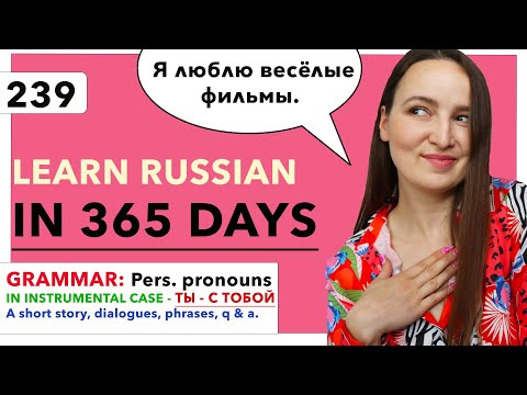 🇷🇺DAY #239 OUT OF 365 ✅ | LEARN RUSSIAN IN 1 YEAR