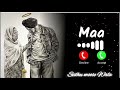Meri Maa Ringtone Sidhu Moose Wala Ringtone Maa Ringtone Sidhumoosewala Davil Merimaa Ringtone