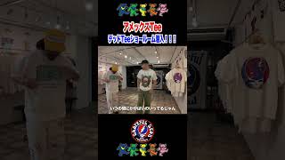 アメックスTeeが最高! #shorts