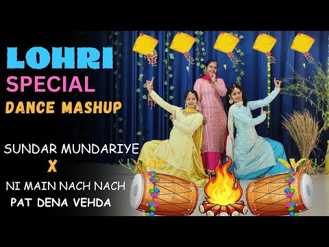 Lohri Special - Dance Performance | Sundr Mundriye, Ni Mai Nacha Nacha | The Nachania