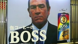 Suntory BOSS Coffee