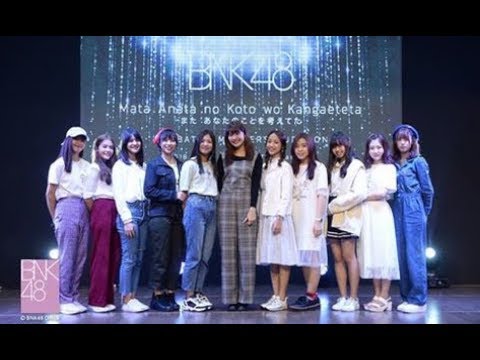 Mata Anata no Koto wo Kangaeteta / BNK48 - 11 Senbatsu [Final Audition]