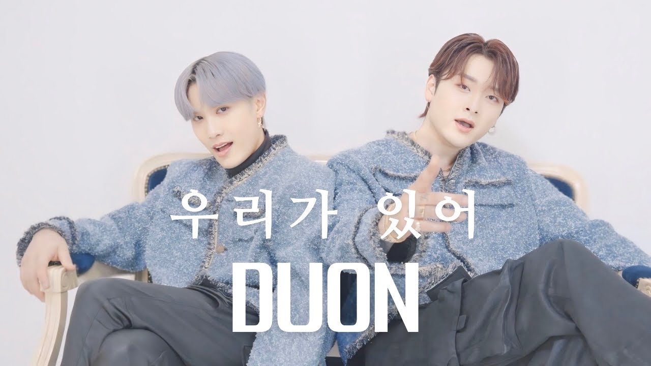 DUON | '우리가  ' Official MV