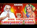 മനസ്സിൽ നിറയുന്ന മുരുകന്റെ ഭക്തിയുണ�