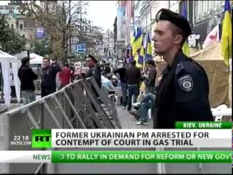 ‪Ukrainian ex-PM arrest slammed at home and abroad - RT 110807‬‏.