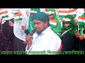 Aye Mere Pyare Watan Pyare Watan Pyare
