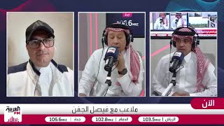 جيسوس أم إنزاغي.. من هو بديل هيرفي رينارد لقيادة الأخضر في المونديال؟