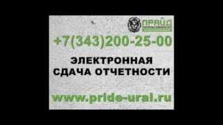 Восстановление бухгалтерии. Восстановить бухгалтерию. Услуги бухгалтера