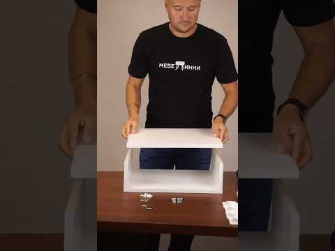 Сборка прикроватной тумбы Roxy белая. Компания Мебелинни