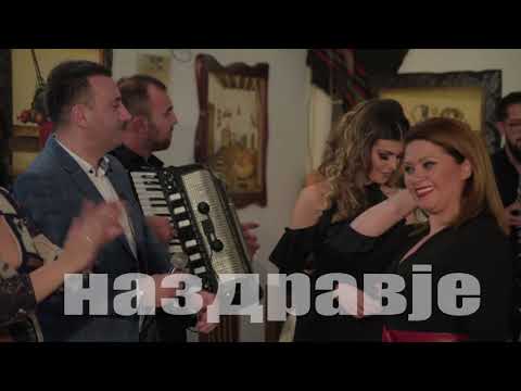Na zdravje - Zive Mesurevski i Ekstra Bend - Nema druga Makedonija (Art Studio Production)
