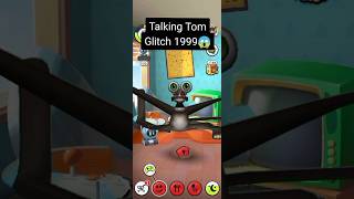 My talking Tom 2 glitch short video #funtalkingtom #talkingtomfun #cat