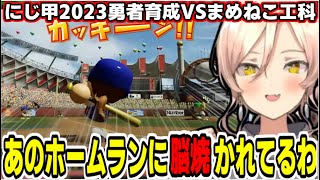 あの夏が忘れられないニュイ・ソシエール【にじさんじ/切り抜き/ニュイ・ソシエール】#にじさんじ切り抜き