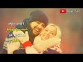 Itho Itho En Pallavi Evergreen Love Song Tamil Whats App Status All In All