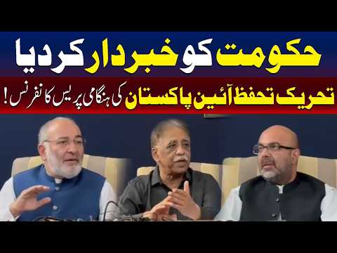 حکومت کو خبردار کر دیا