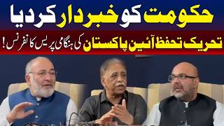 حکومت کو خبردار کر دیا