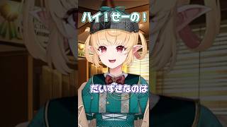 ぽむメロによる「ハム太郎とっとこうた(掛け声入り)」【ぽむ れいんぱふ/狂蘭メロコ/にじさんじEN/切り抜き】