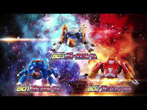 タイムボカン 逆襲の三悪人　ゴーカブトン新登場！