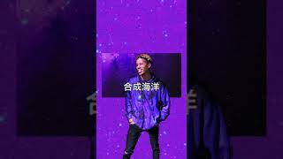 Synthetic Ocean Music Video