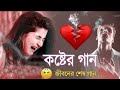 Amar Sona Bondhu Re আমার সোনা বন্ধু রে Parvez Sazzad BanglaFolkSong 20
