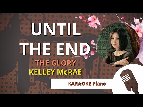 Until The End - Kelley McRae