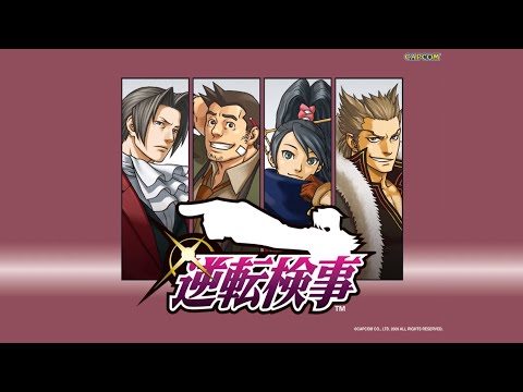 Gyakuten Kenji 2 OST ~ 46 - The Man Who Masterminds the Game