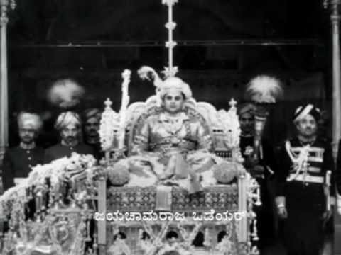 Documentary on Maharaja Jayachamaraja Wadiyar Part-I
