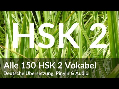 HSK 2 Vokabelliste mit Pinyin, deutscher Übersetzung & Audio