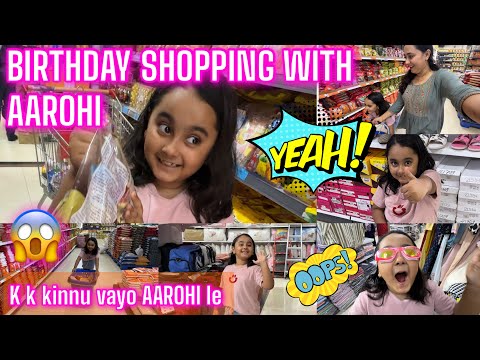 FINALLY B’DAY SHOPPING FINISHED ||😱 K k linu vayo AAROHI le aafno birthday ko lagi ||AARSU FAMILY ||