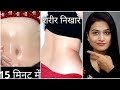 1 चम्मच नारियल से पूरा शरीर चमकने लगेग�
