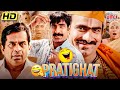 Ravi Teja और Brahmanandam की एक जबरदस्त सुपरहिट ACTION COMED