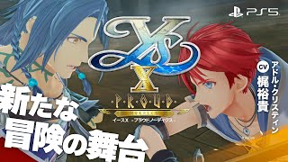 Ys X: Proud Nordics video 1