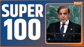 Super 100: आज की 100 बड़ी ख़बरें फटाफट अंदाज में| News in Hindi LIVE |Top 100 News| September 24, 2022