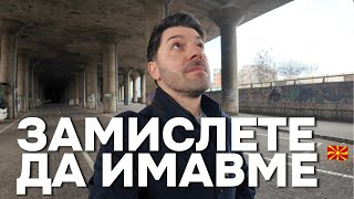 СКОПЈЕ: Замислете да го чувавме ОВА! | SKOPJE: Imagine if we protected THIS!