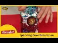Artzooka Create Your Own Christmas Gift Sparkling Cave Decoration