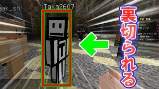 【マインクラフト】ともや、挨拶したら裏切られる。
