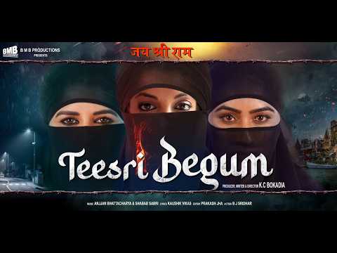 Teesri Begum
