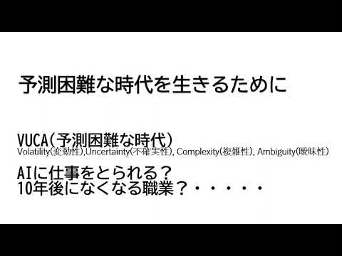 コミュニケーション社会学科 外国語学部 ガイダンス動画 学部カリキュラム 2023 10 19