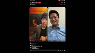 @wartamis___国民民主党代表選挙#￼橋本幹彦様とワルテミスさんとのコラボライブ来てくださりありがとうございました