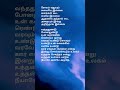 ஆலோலம் பாடி Song Lyrics Ilayaraja சோகம் கூட சுமையை �