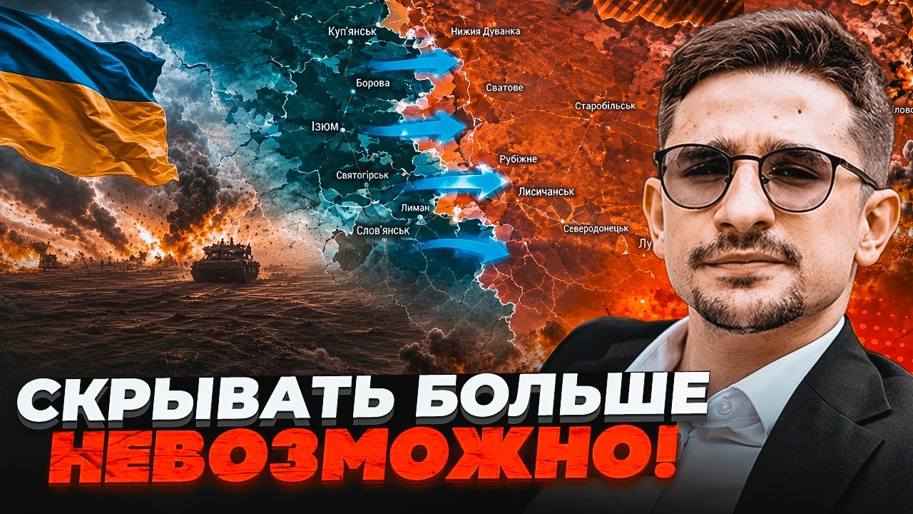 ⚡️ПРОРИВ ЗСУ НА ФРОНТІ! Росіян відкинули НА КІЛОМЕТРИ. Зірвали весь ПЛАН КР?