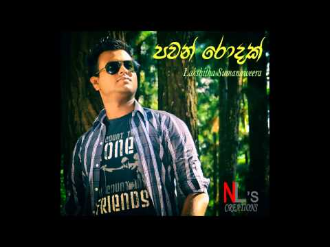 Pawan Rodak - Lakshitha Sumanaweera