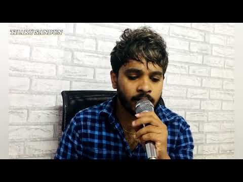 ඇරයුම් පතක් මා ❤️ arayum pathak ma ❤️ wijayabandara welithuduwa# songs/  covered by tharusandun#