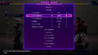 FNC応援しながら対戦募集　SF6