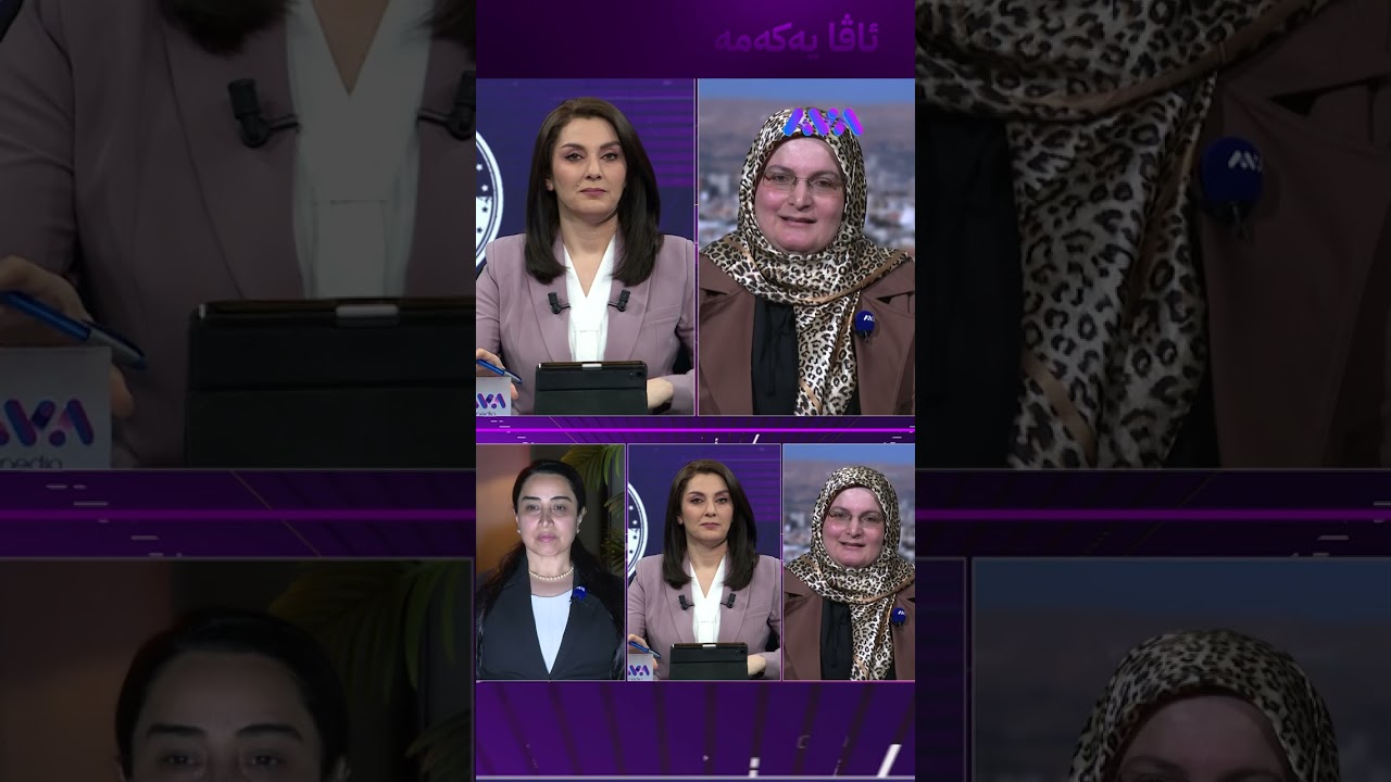 ڤیدیۆ | ژوان قەرەداغی ڕەخنە لە ئاڤا دەگرێت