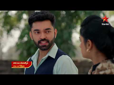 Paape Maa Jeevana Jyothi - Promo | 9th Feb 2026 | Mon - Sat at 12 PM | Star Maa Serials | Star Maa