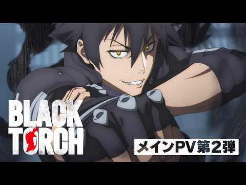 BLACK TORCH Video6