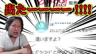 パワーコードはコードじゃないと言い張る奴