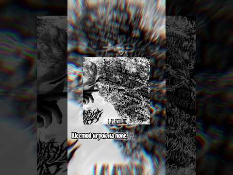 I am absolute (19.04) #shadowraze #zxcursed