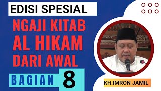Download lagu KH.IMRON JAMIL. ' NGAJI KITAB AL HIKAM DARI AWAL EPISODE 8' mp3