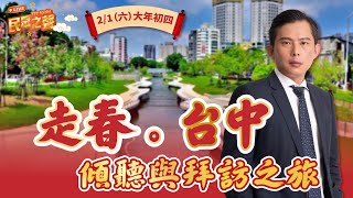 Re: [新聞] 影／黃國昌高人氣 民眾排隊領紅包人潮綿